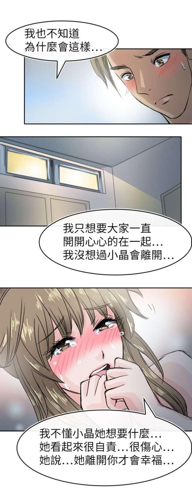 第49话1