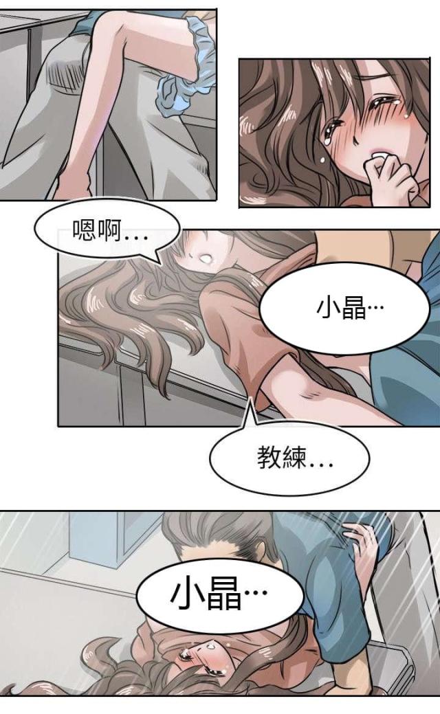 第22话4