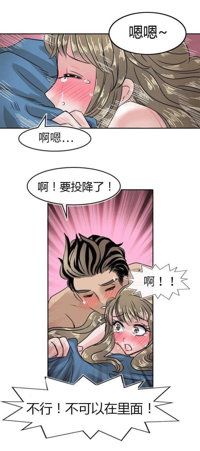 第44话17