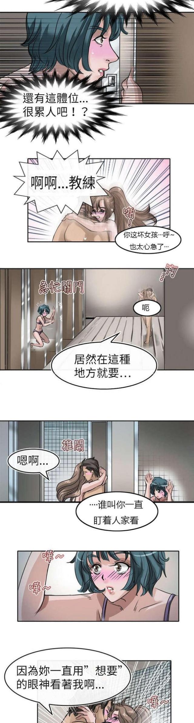 第11话6