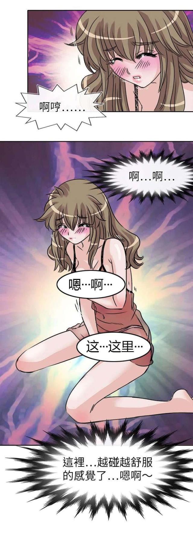 第31话15