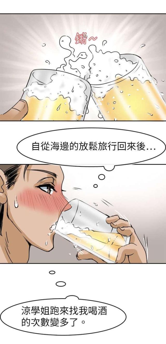 第42话1