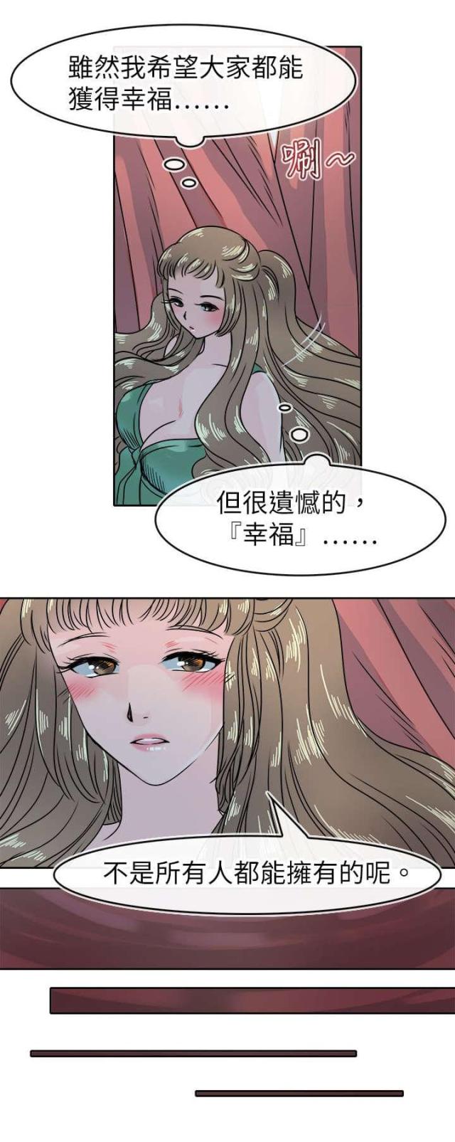 第54话15