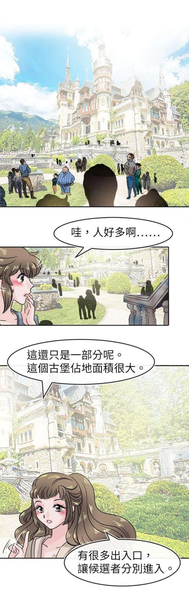 第56话0