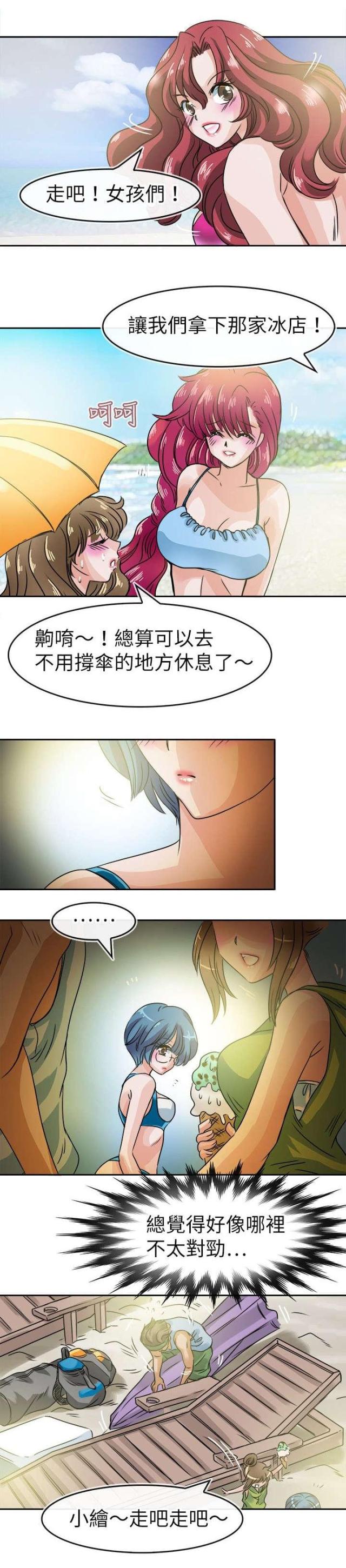 第36话6