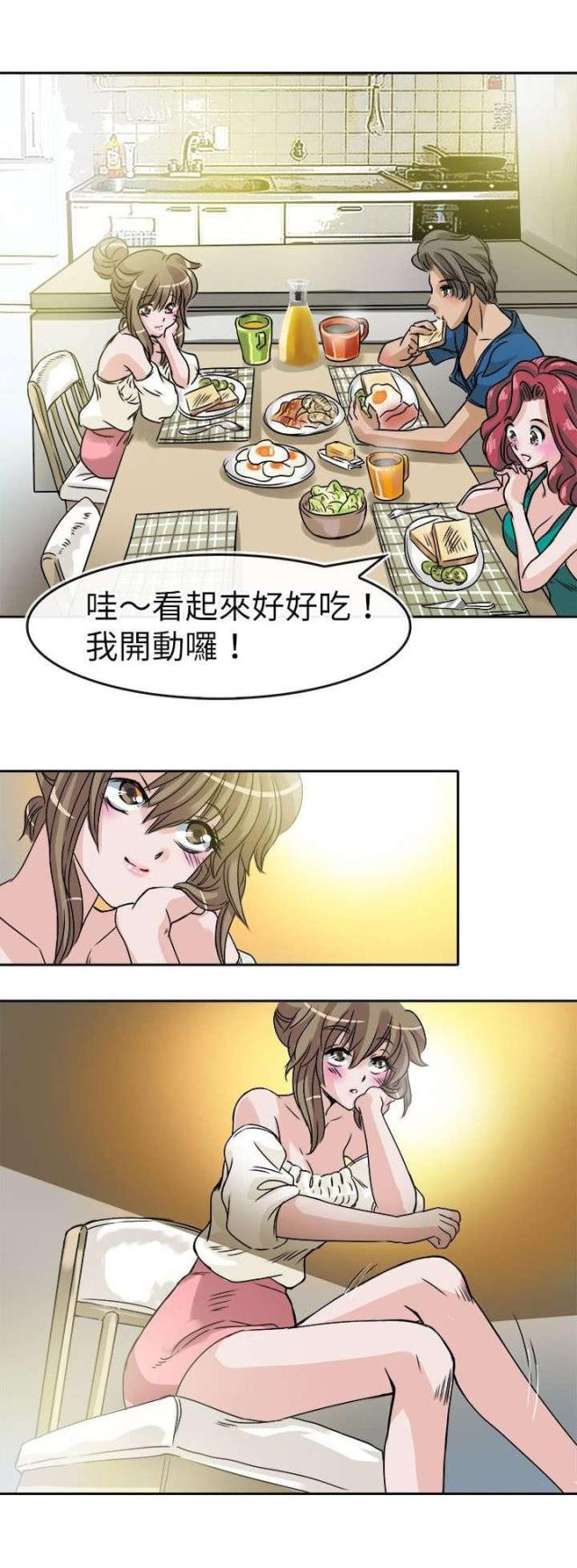 第32话10