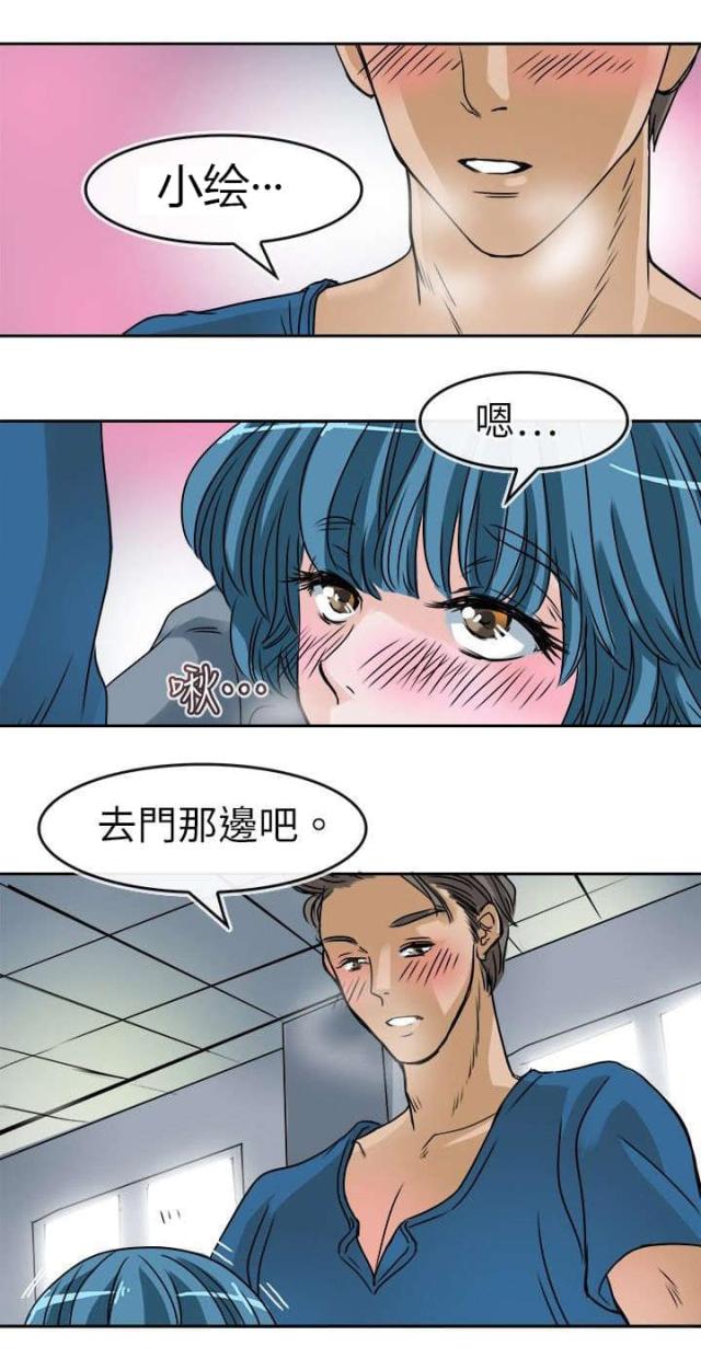 第29话1