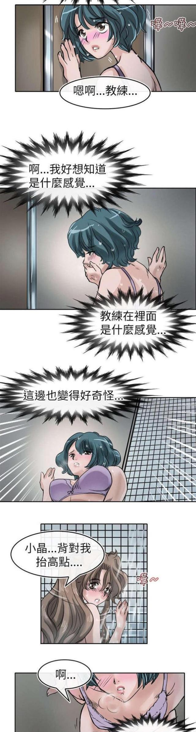 第11话8