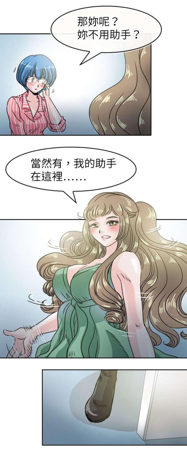 第55话8