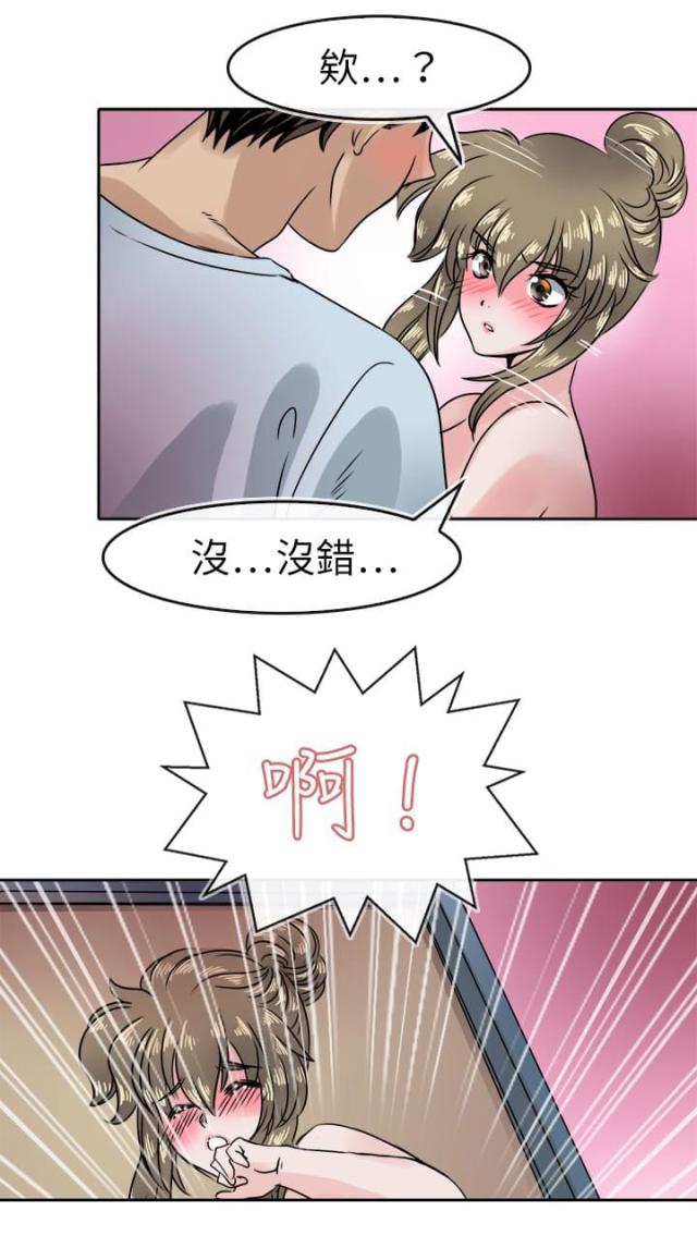 第47话11