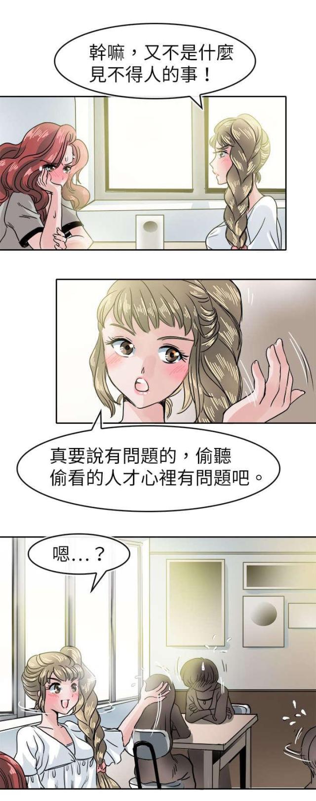 第45话10