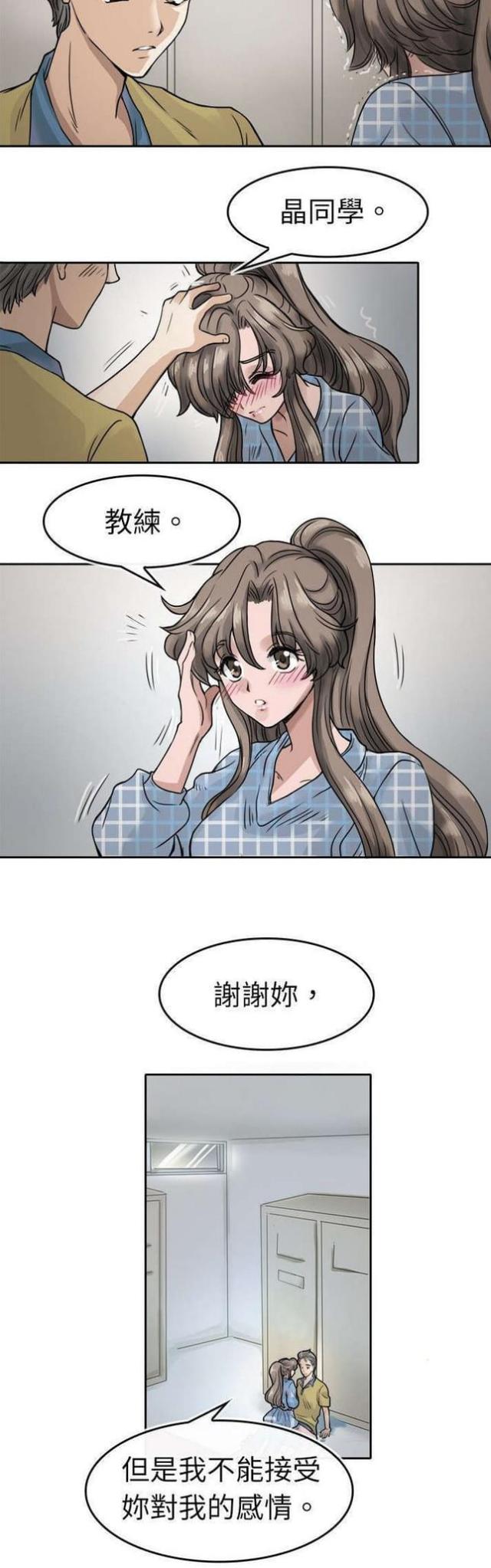 第8话5