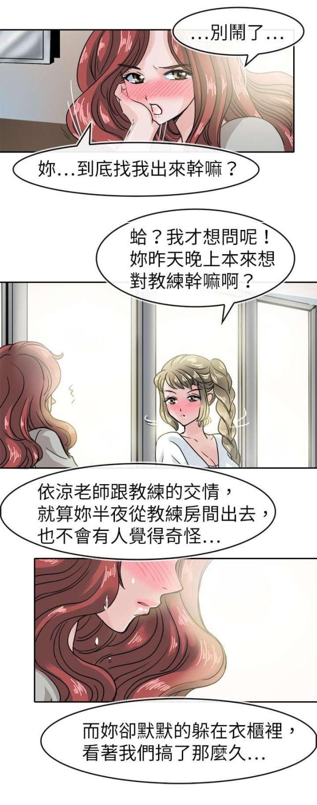 第45话11