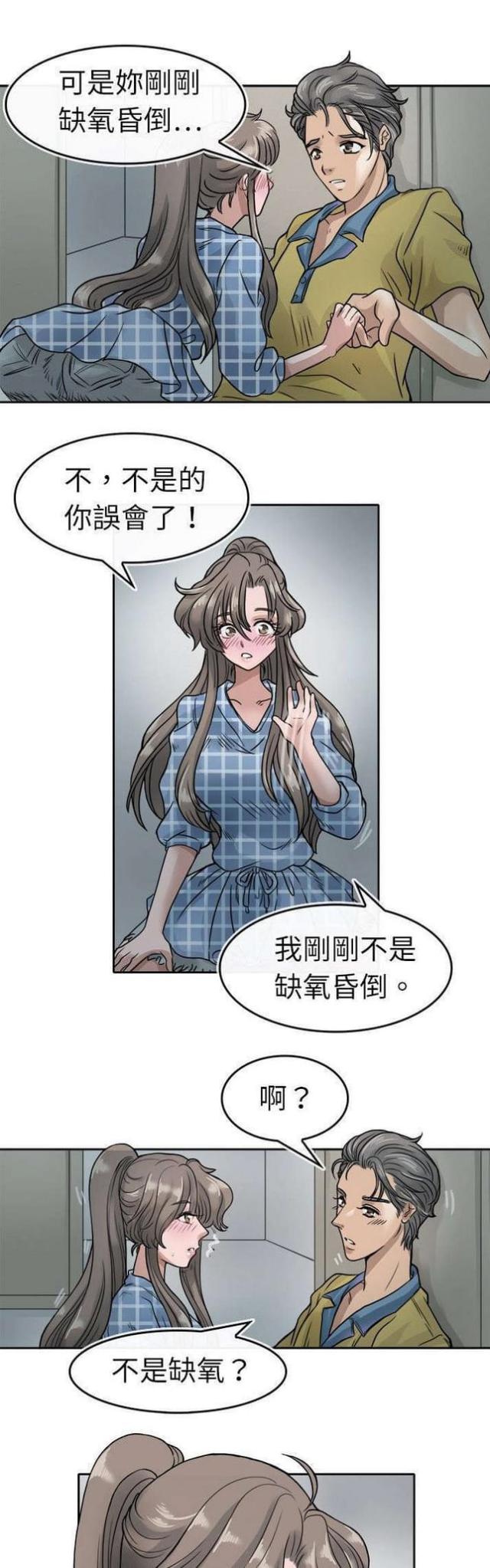 第8话0