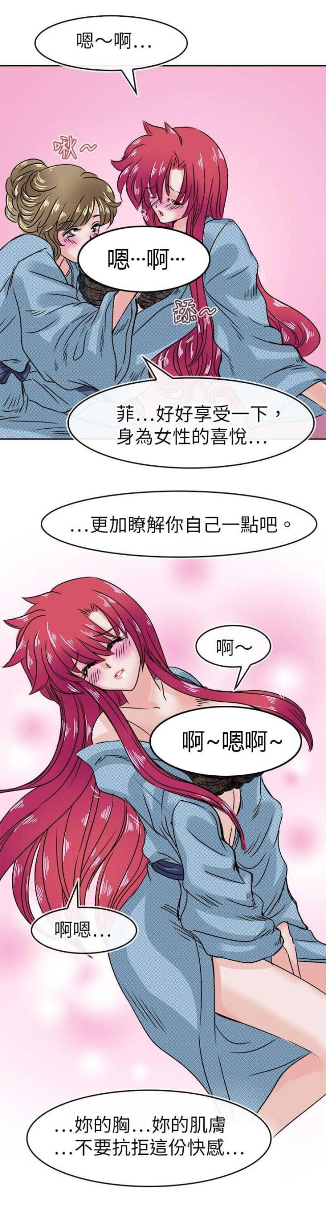 第39话2