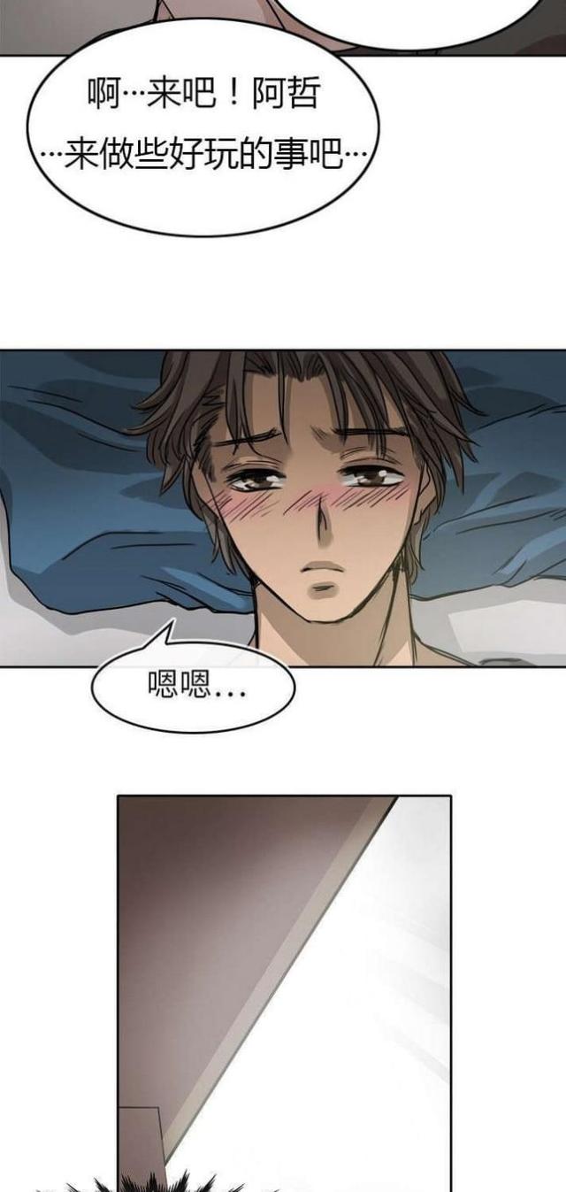 第17话23