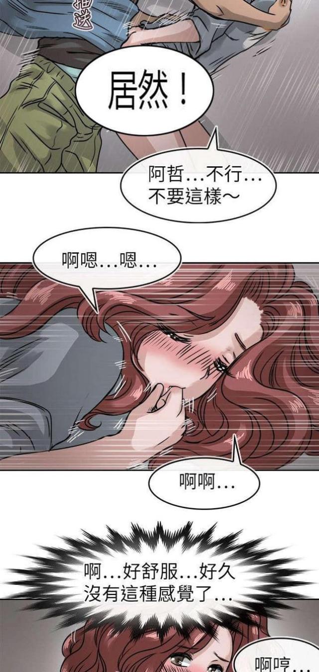 第17话16