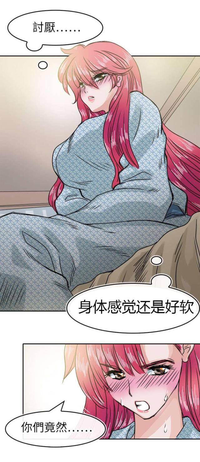 第41话9