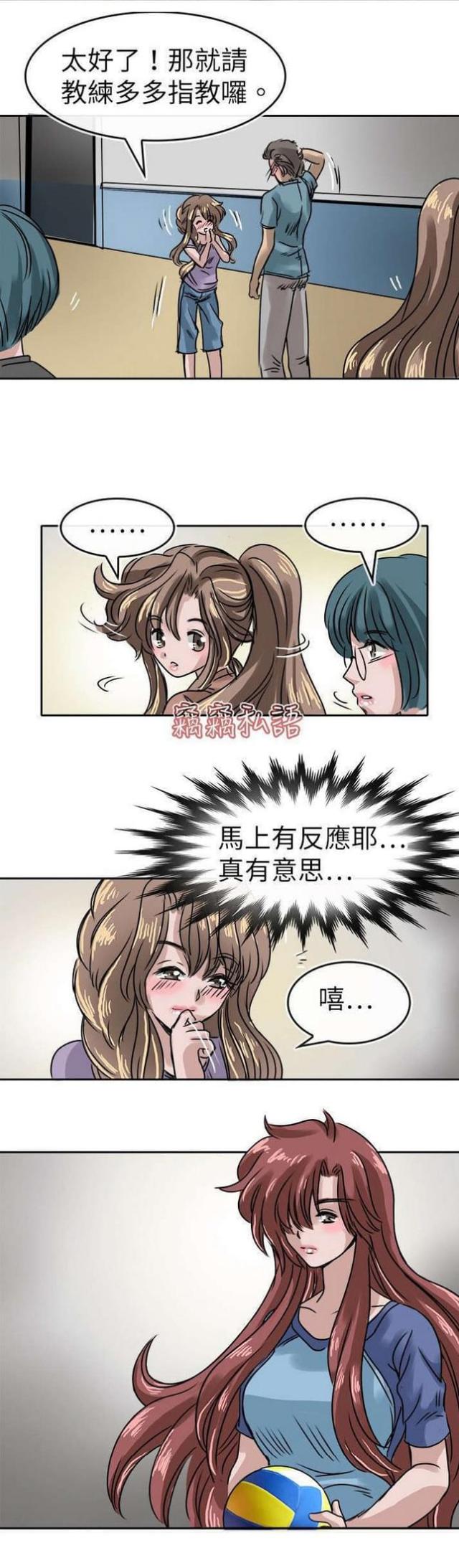 第18话11