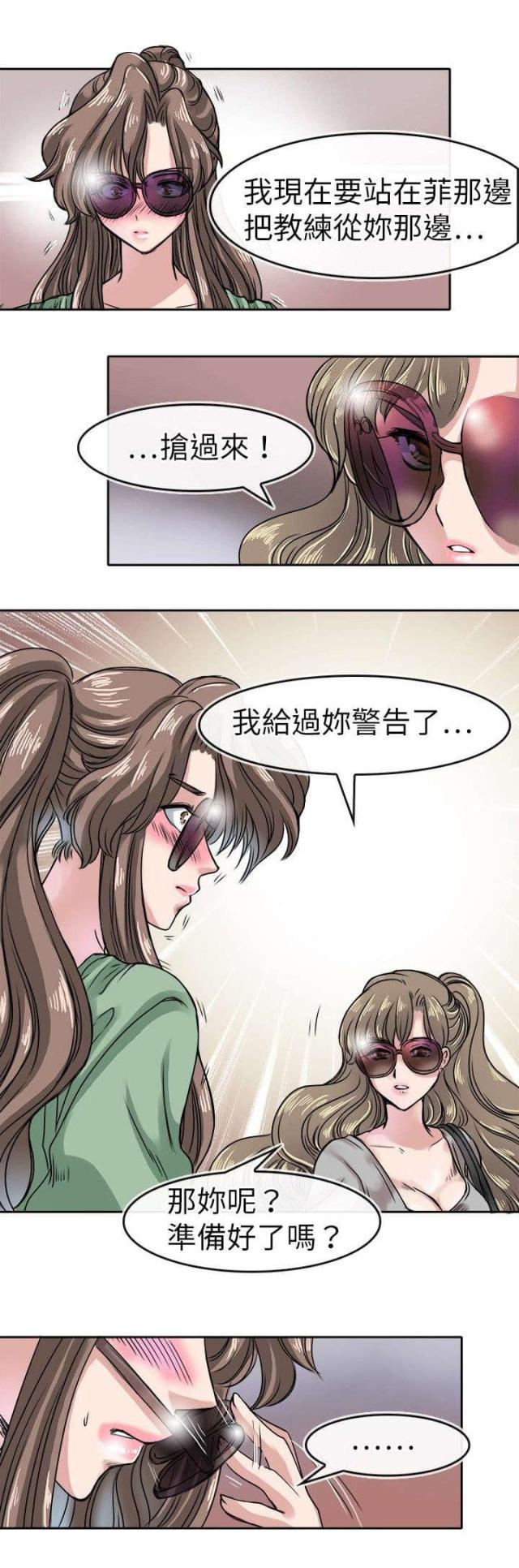 第24话5