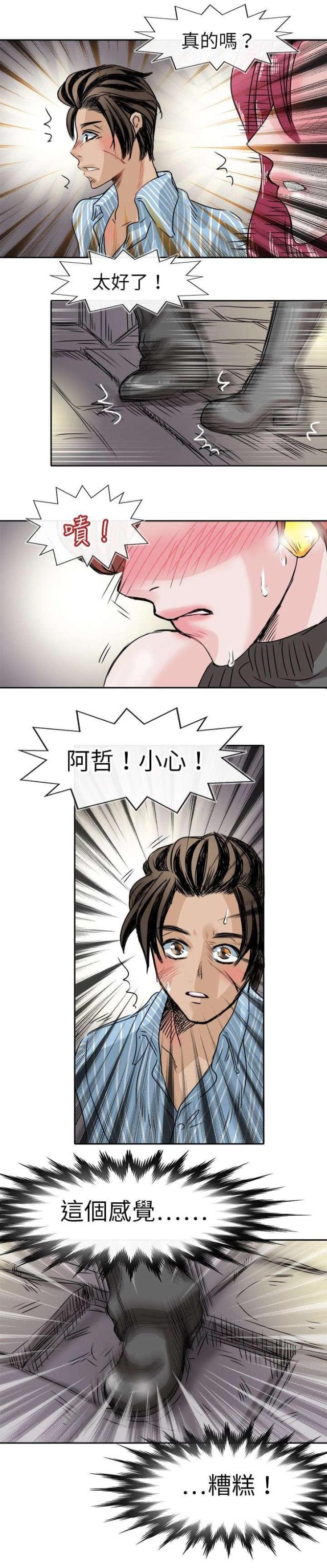 第56话18