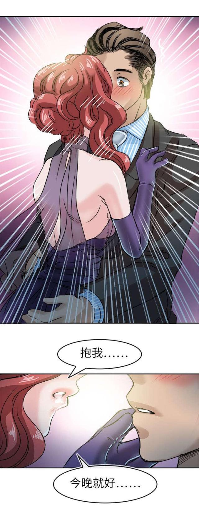 第54话4