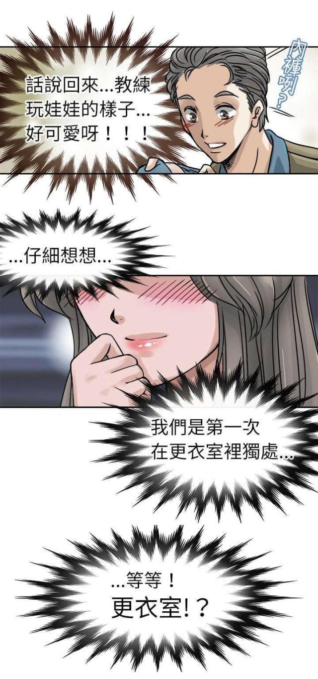 第5话7