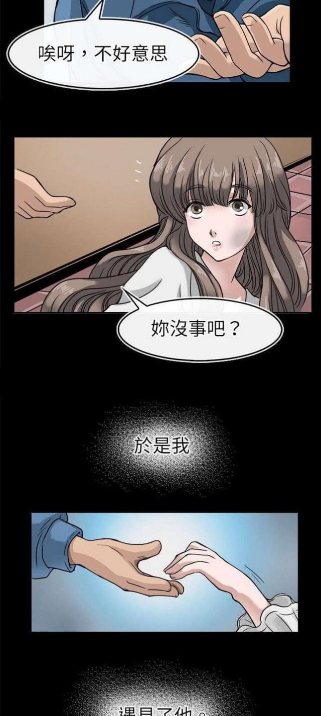 第9话9
