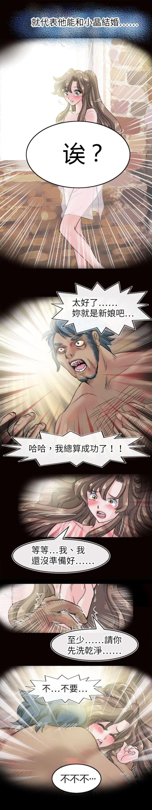 第51话1