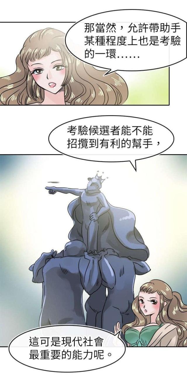 第56话2