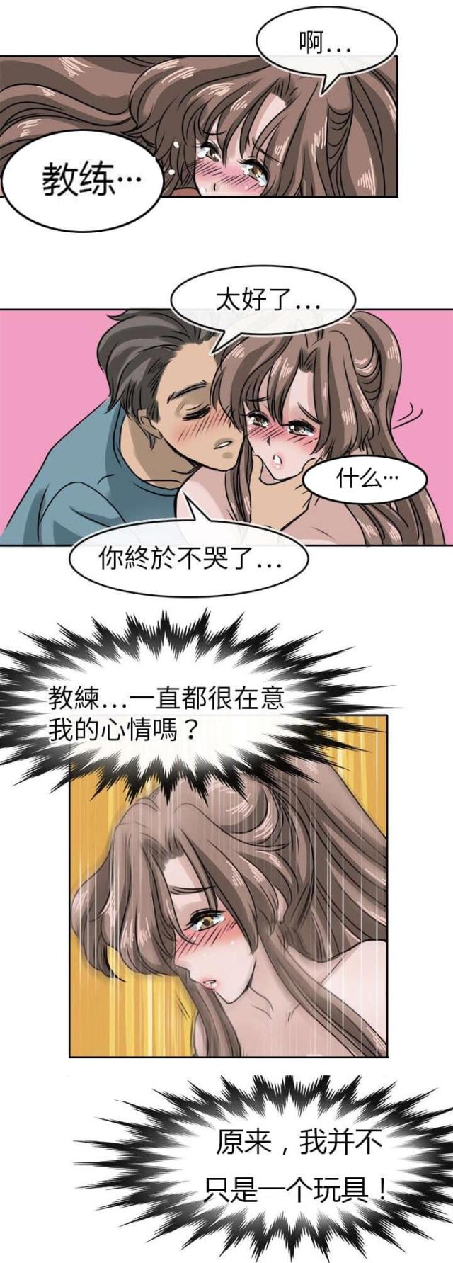 第22话5
