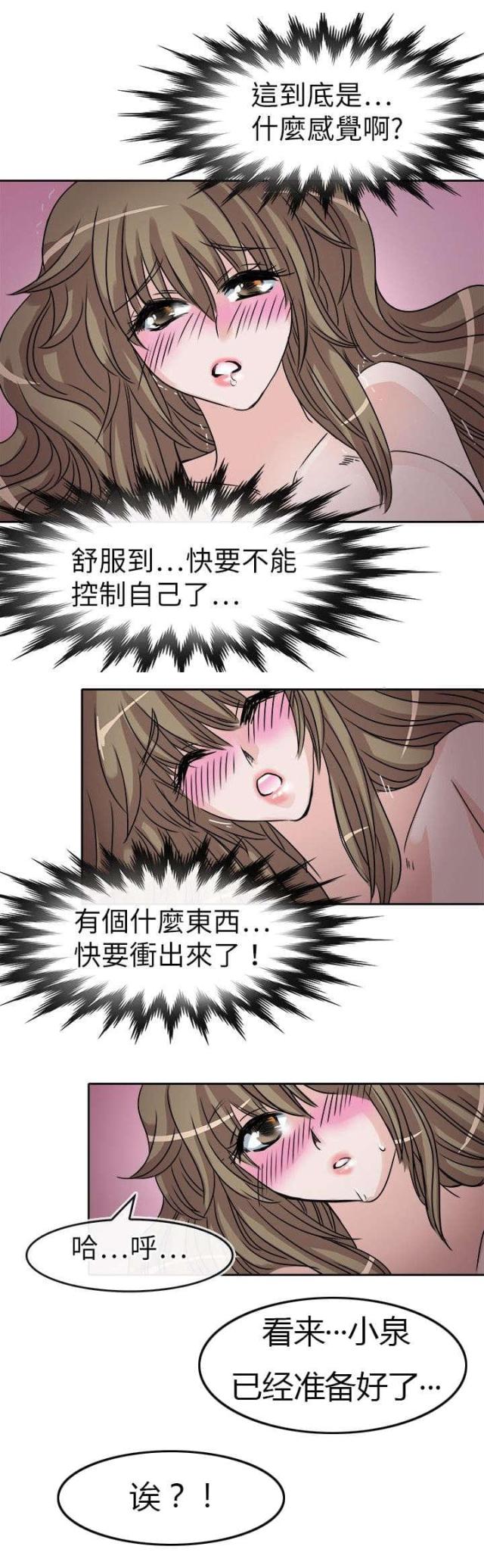第32话1