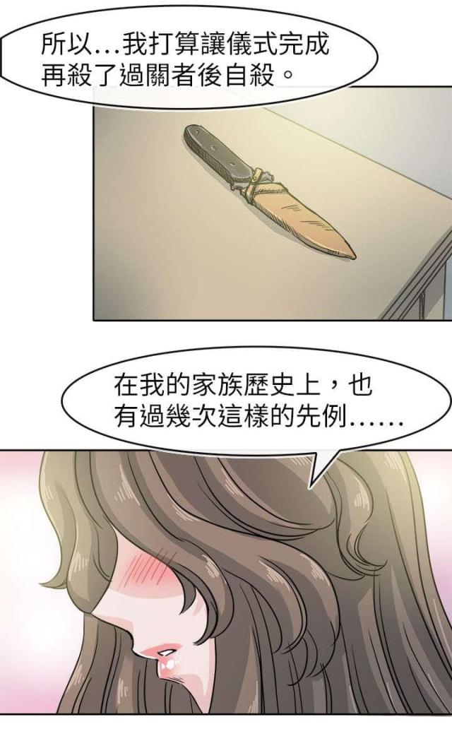 第59话2