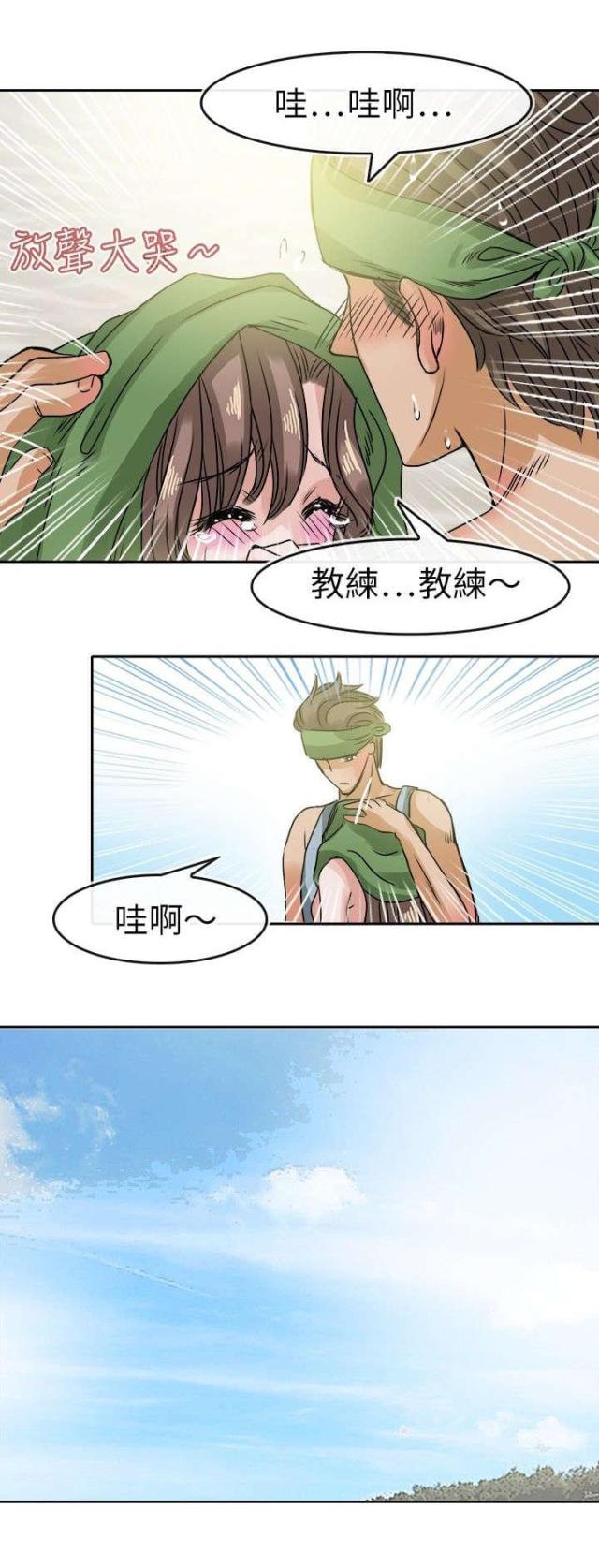 第37话10