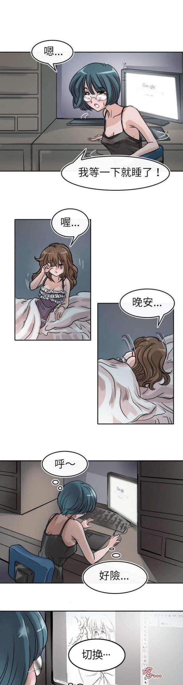 第11话1
