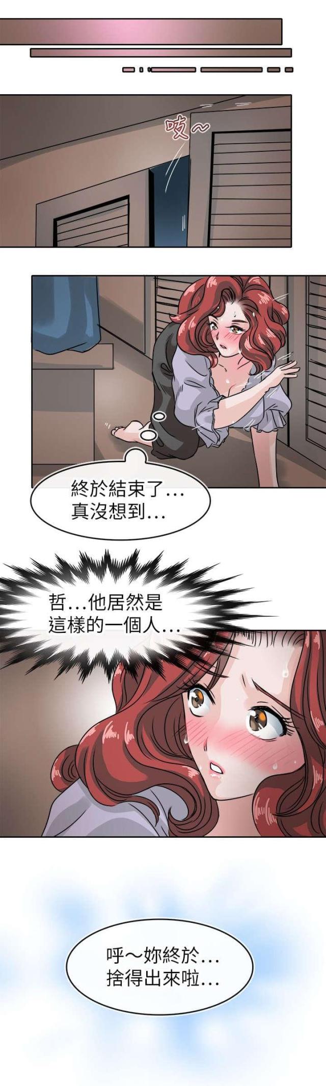 第44话18