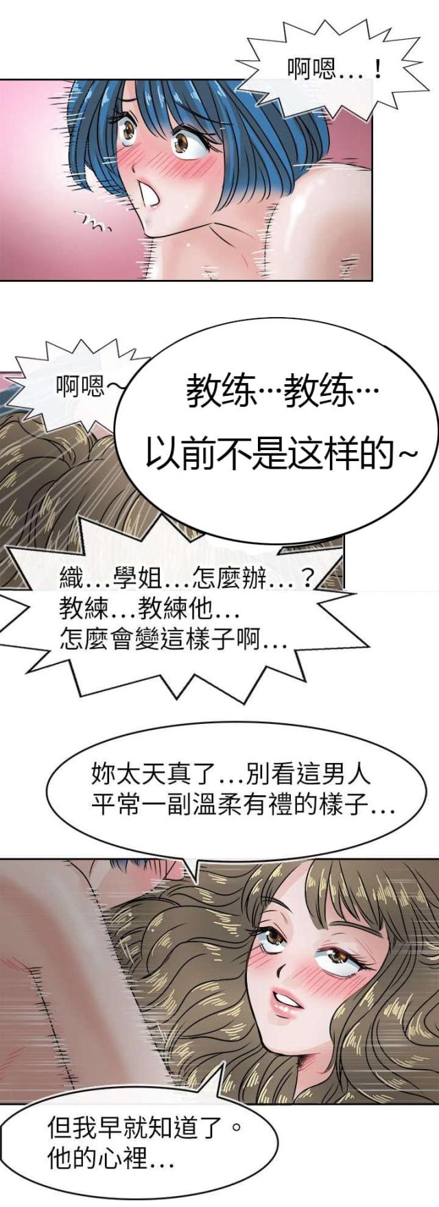 第44话15