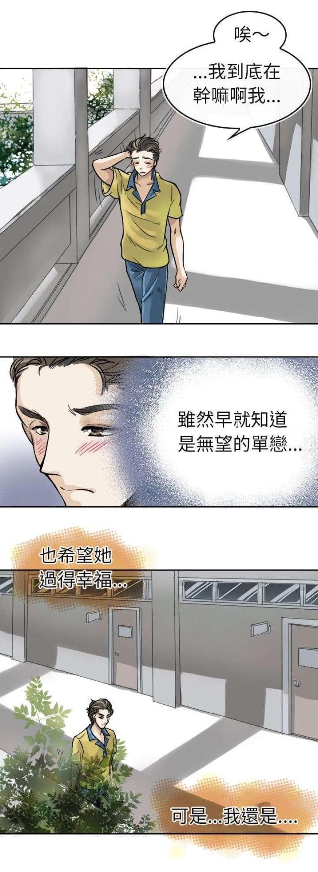 第4话13