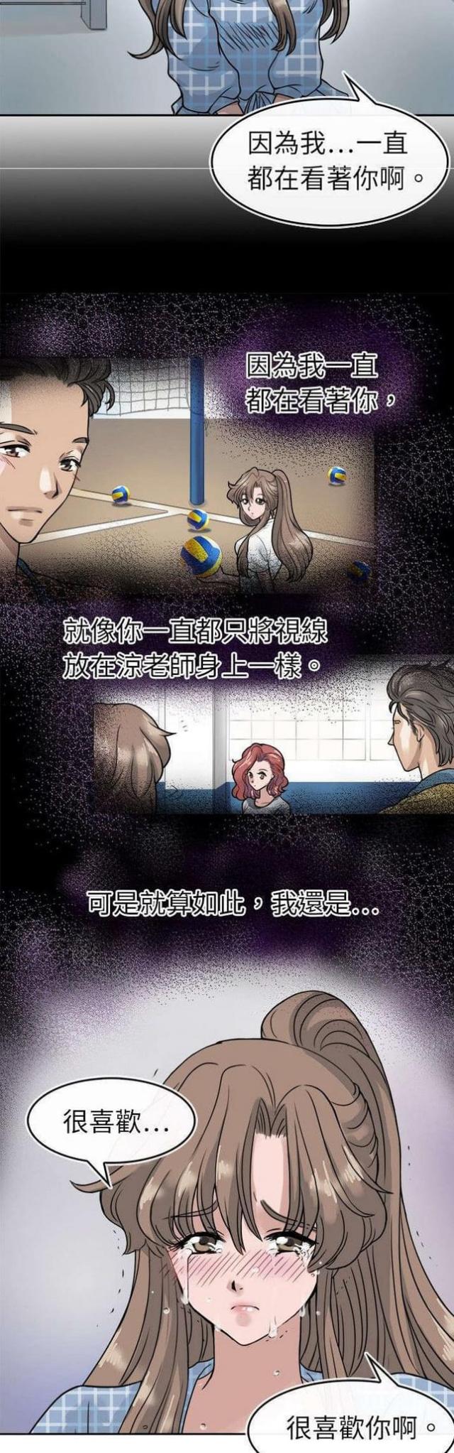 第8话7