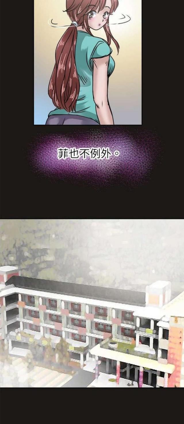第19话20