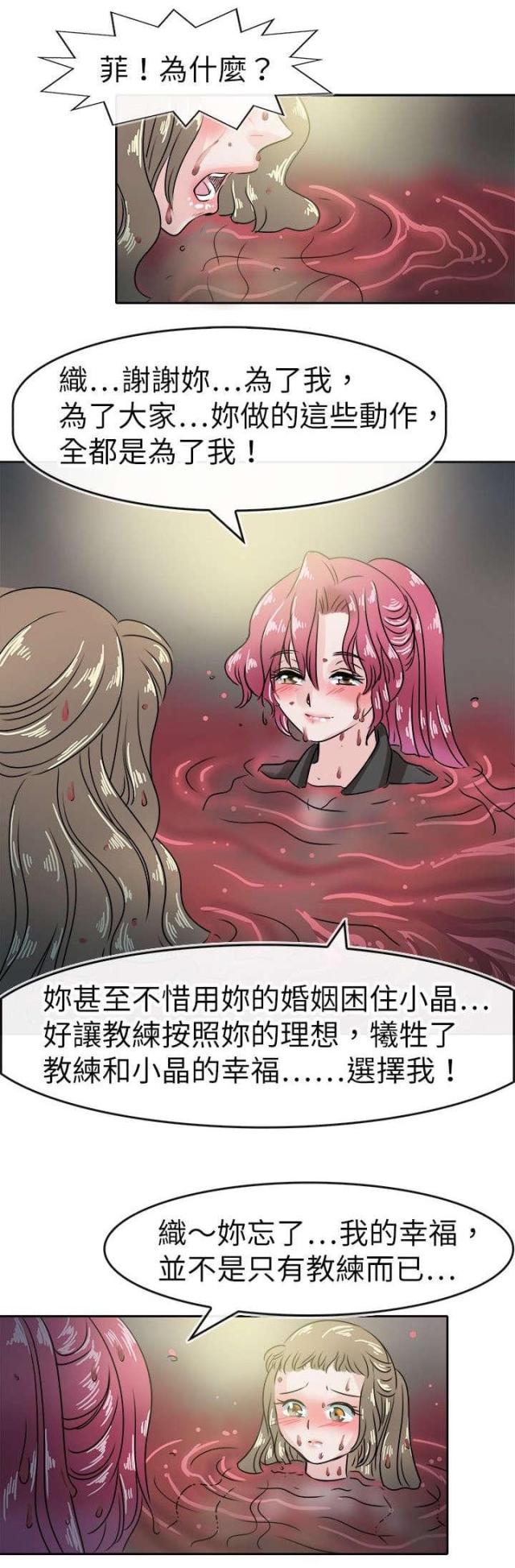 第58话2