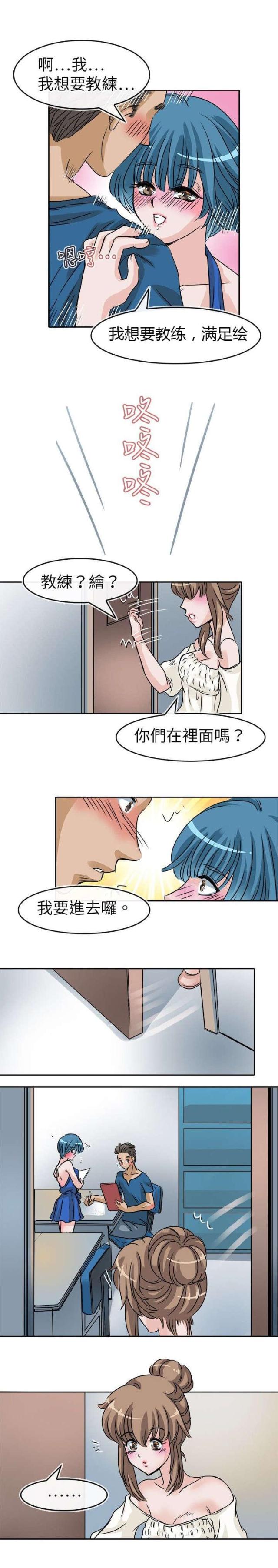 第29话5