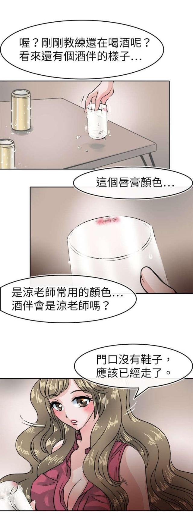 第43话1
