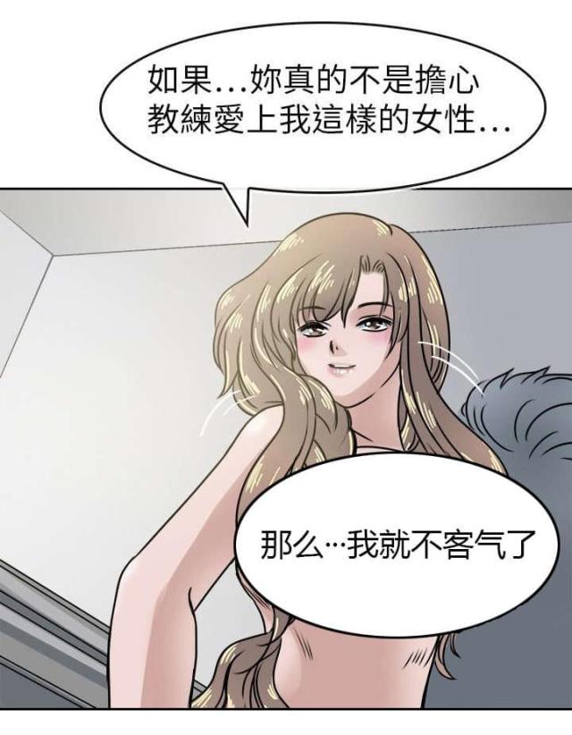 第21话12