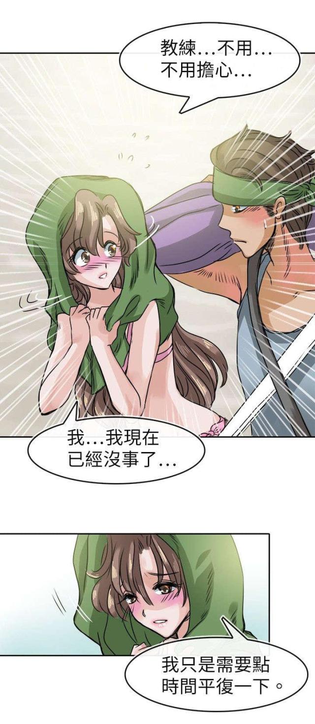 第37话12