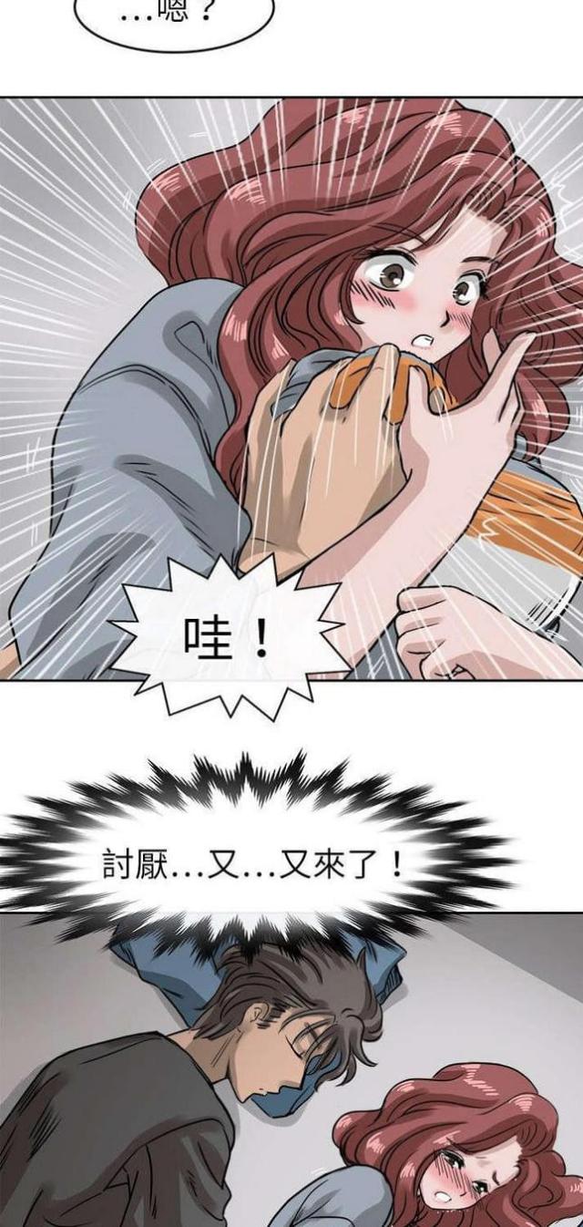 第17话11