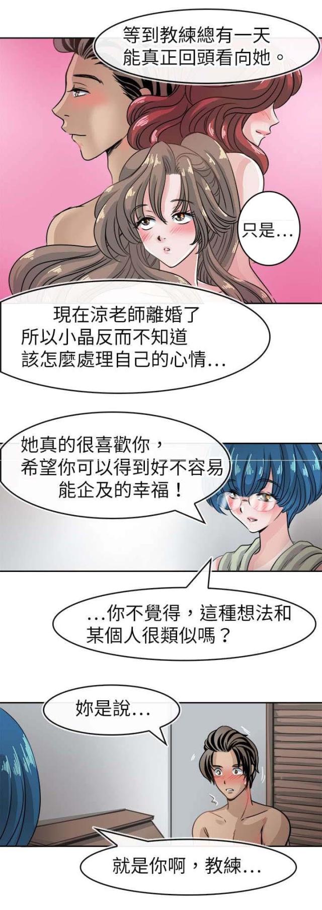 第46话15