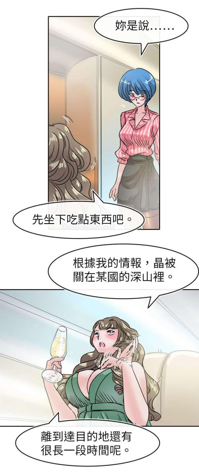 第52话4