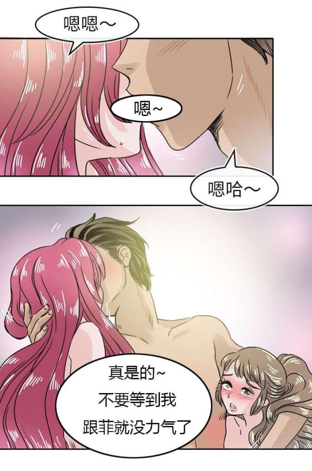 第59话16