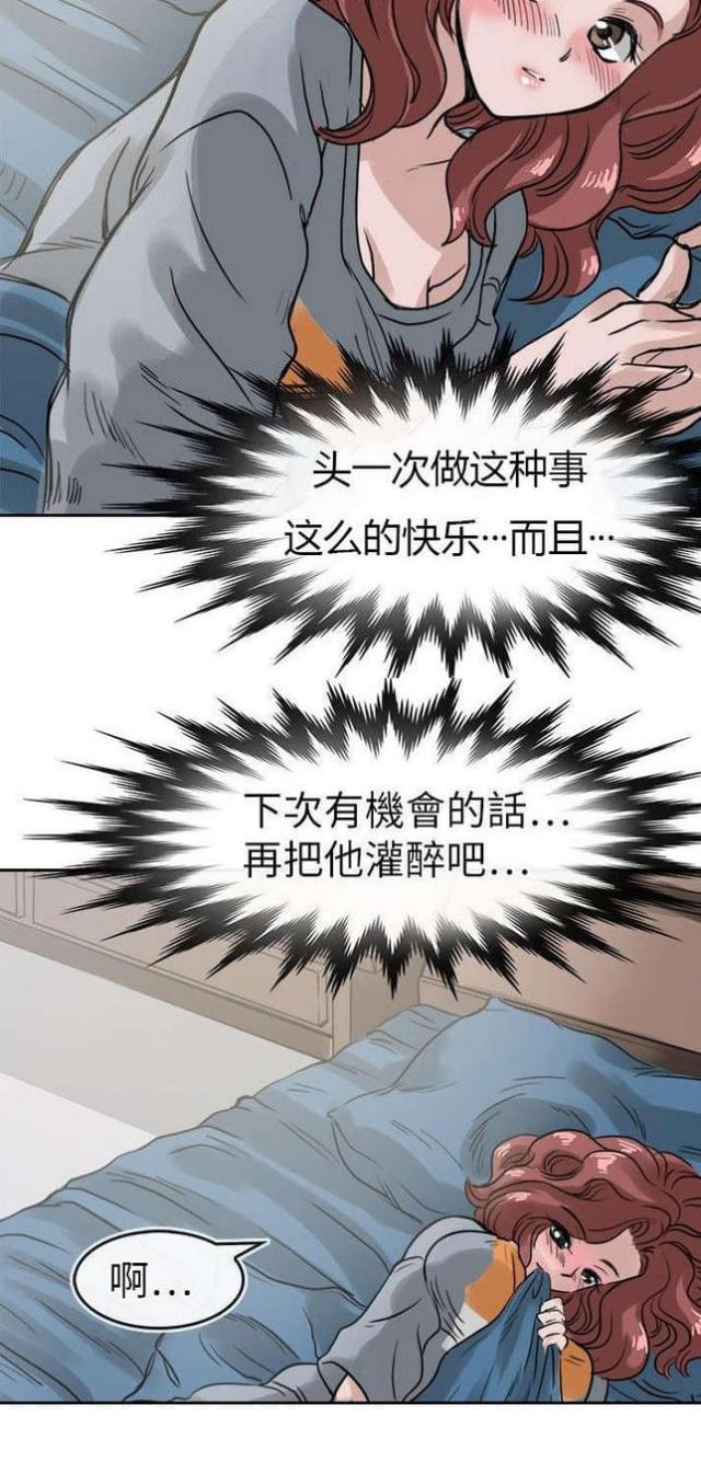 第17话0